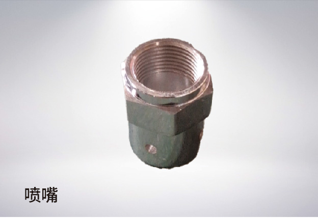 氣體滅火系統(tǒng)配件