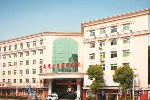 湖南省中醫(yī)藥研究院中醫(yī)藥傳承創(chuàng)新工程建設(shè)項(xiàng)目